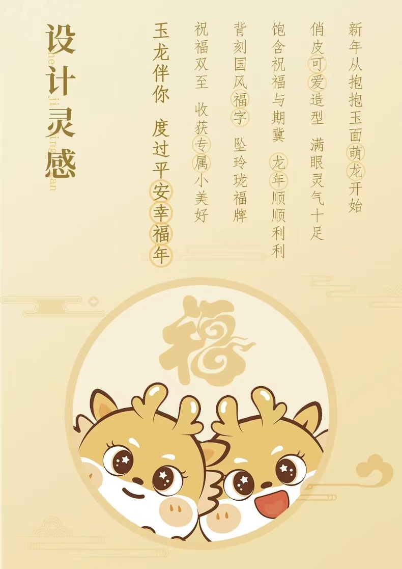 详情图片