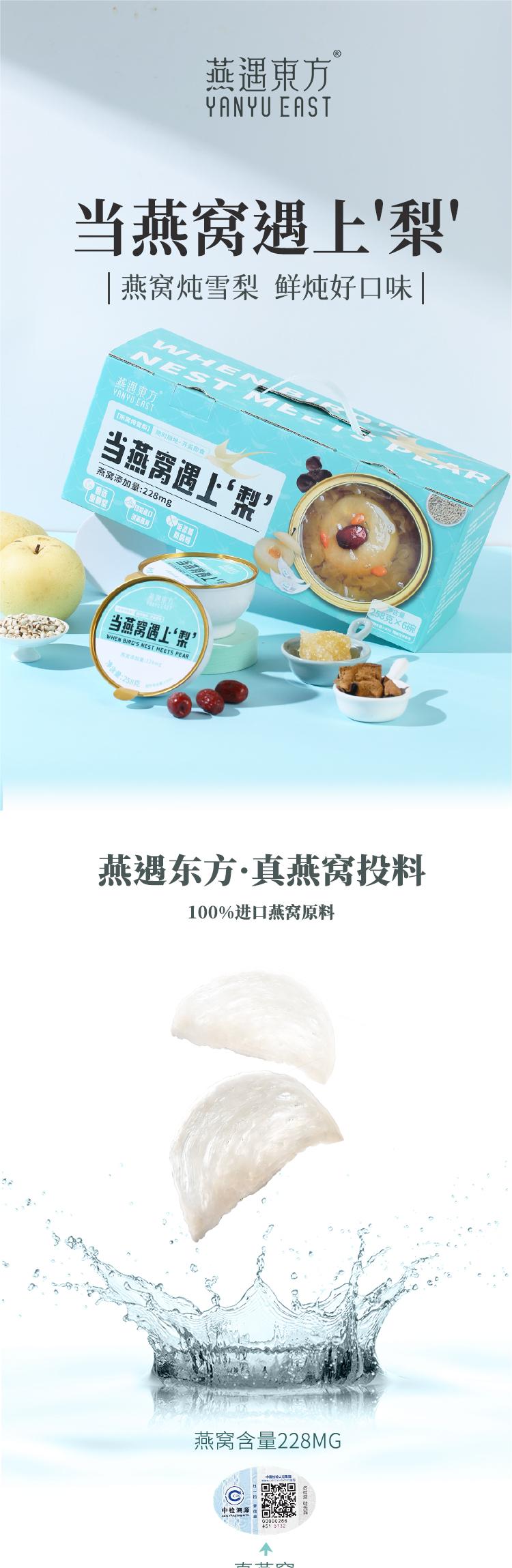 详情图片