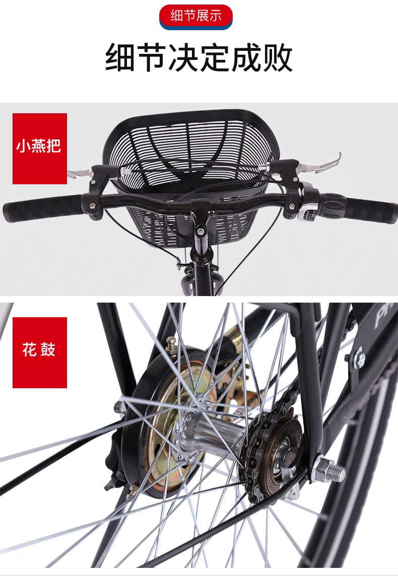 详情图片