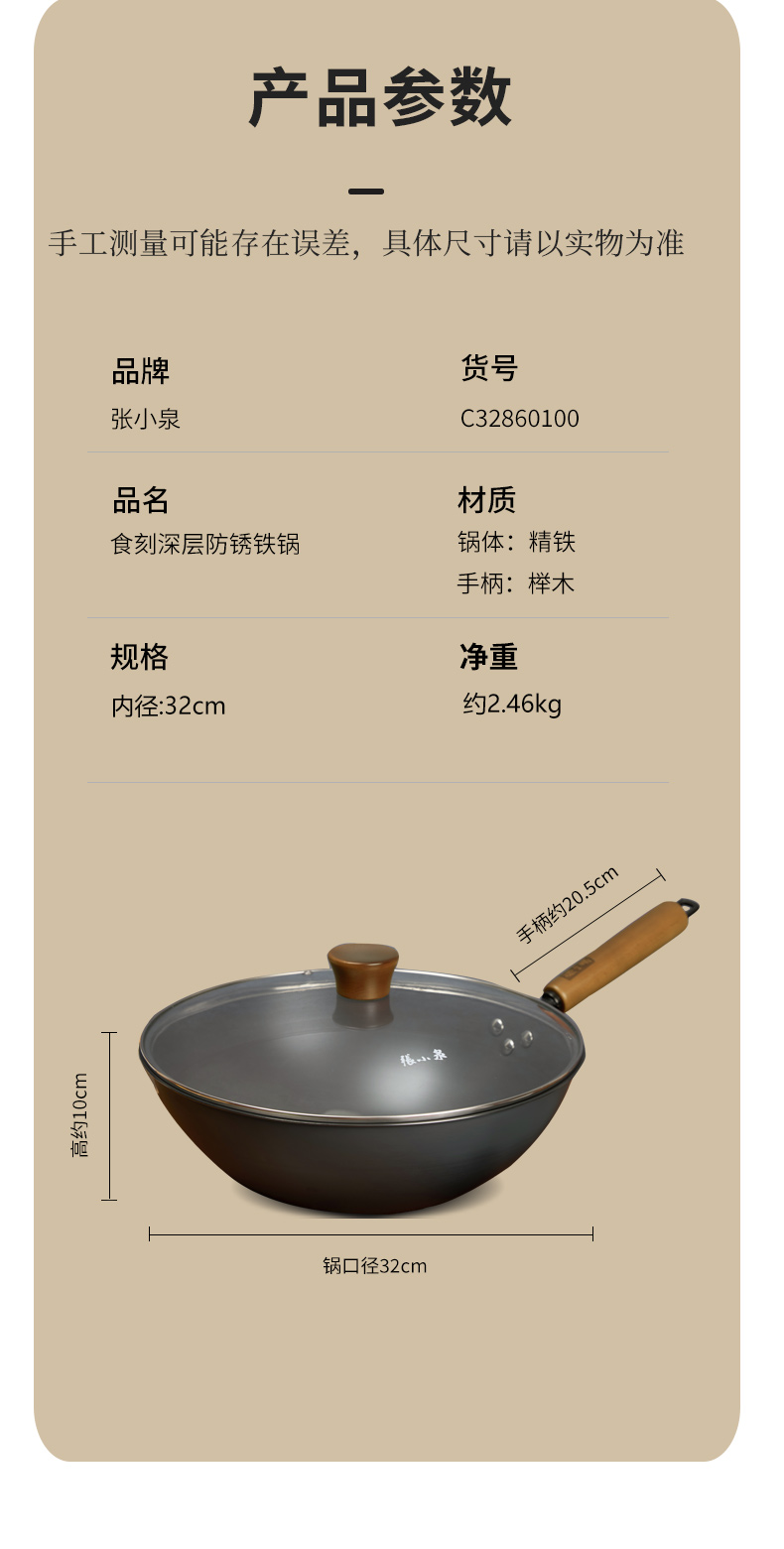 详情图片