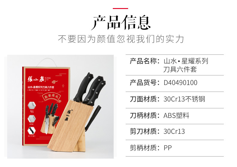 详情图片