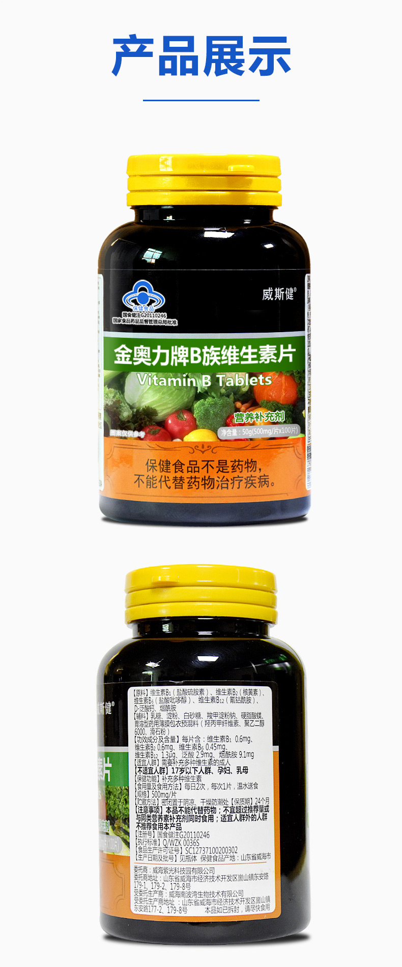 详情图片
