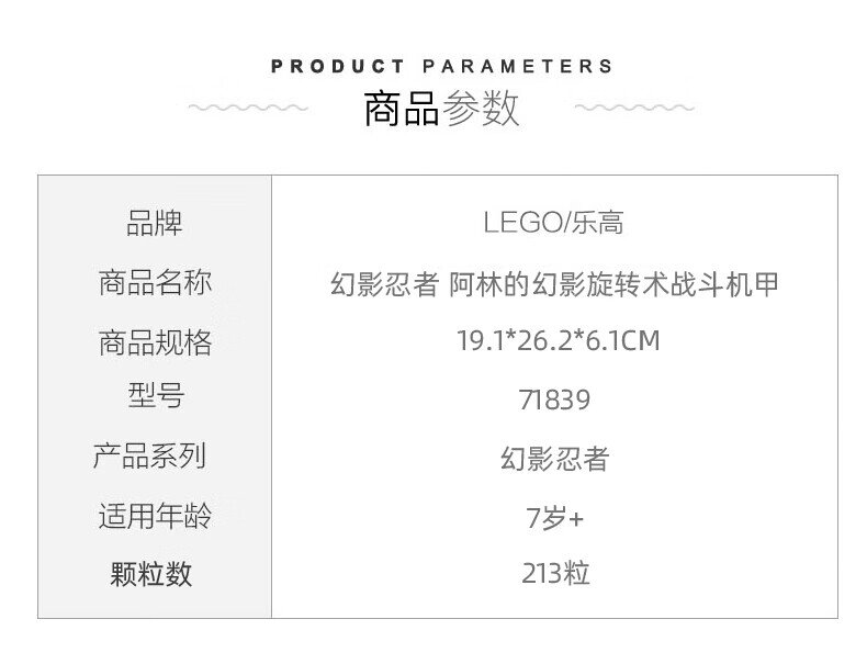 详情图片