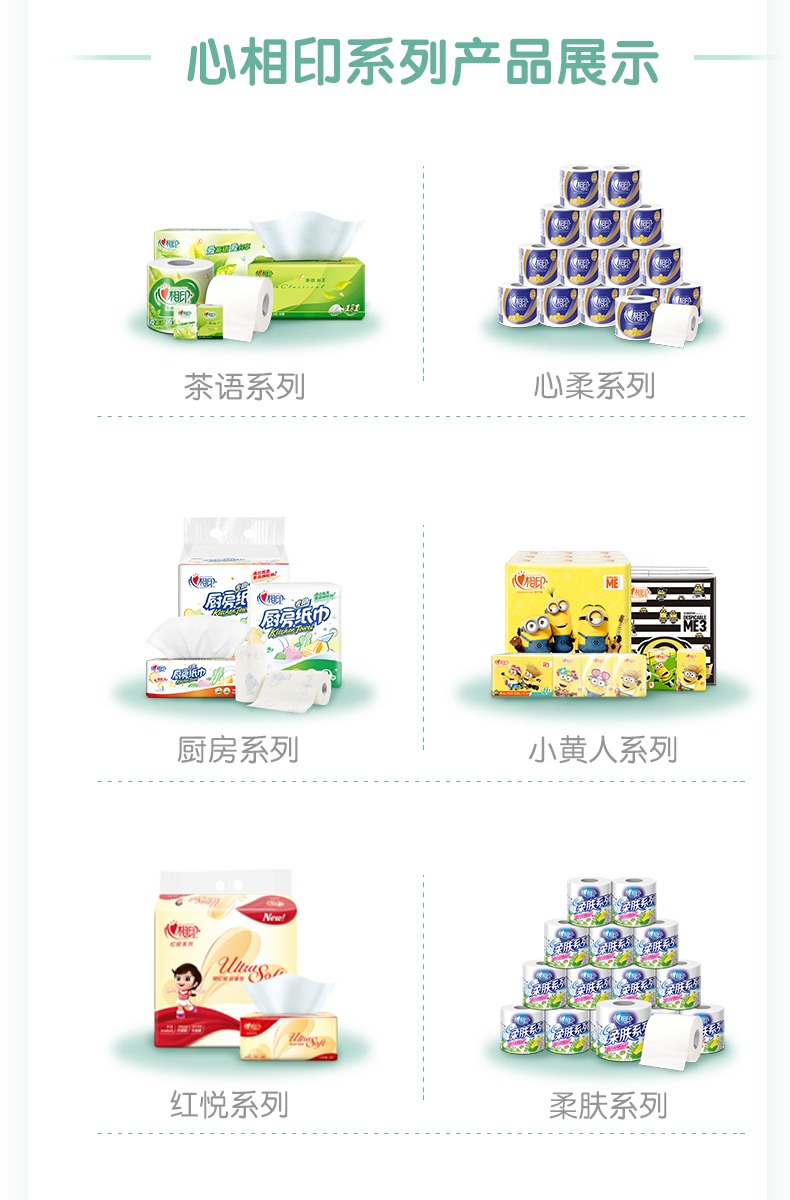 详情图片