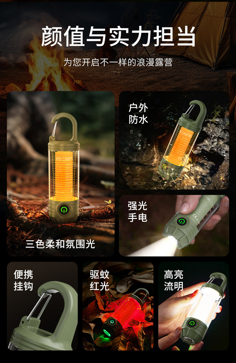 详情图片