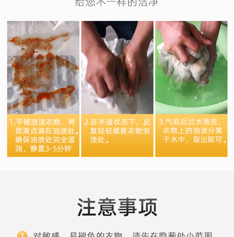 详情图片