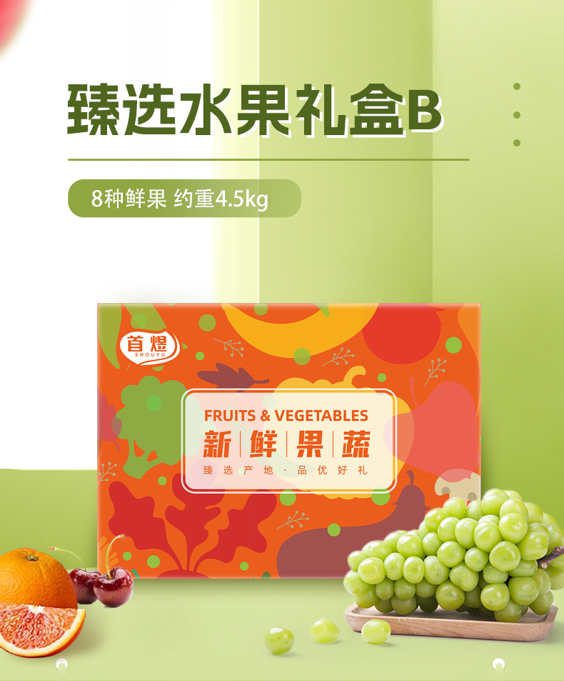 详情图片