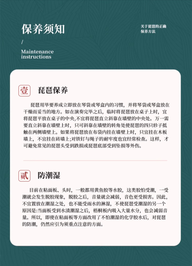 详情图片