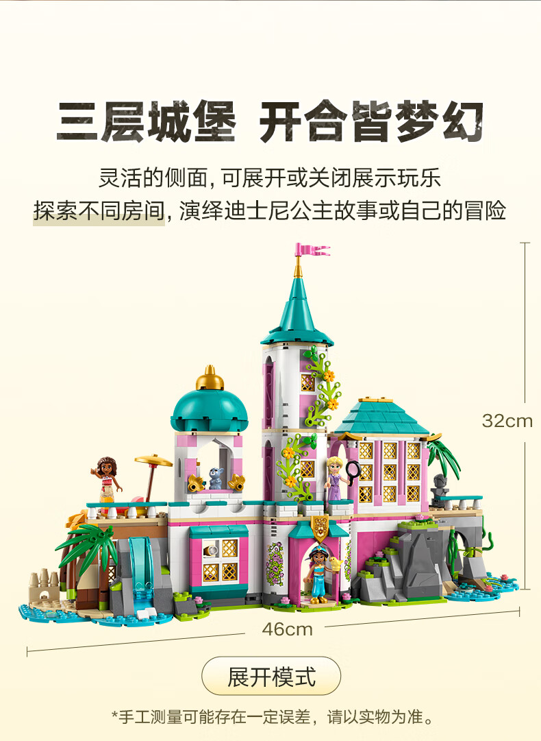 详情图片