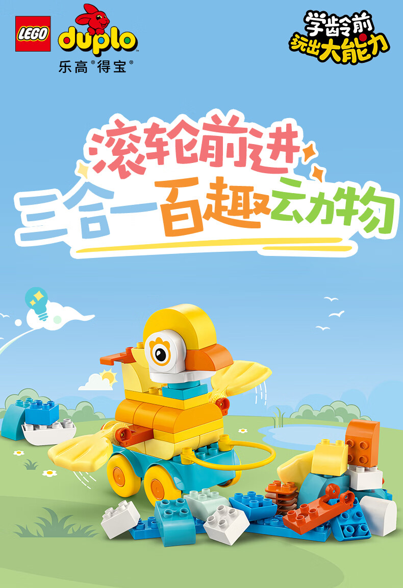 详情图片