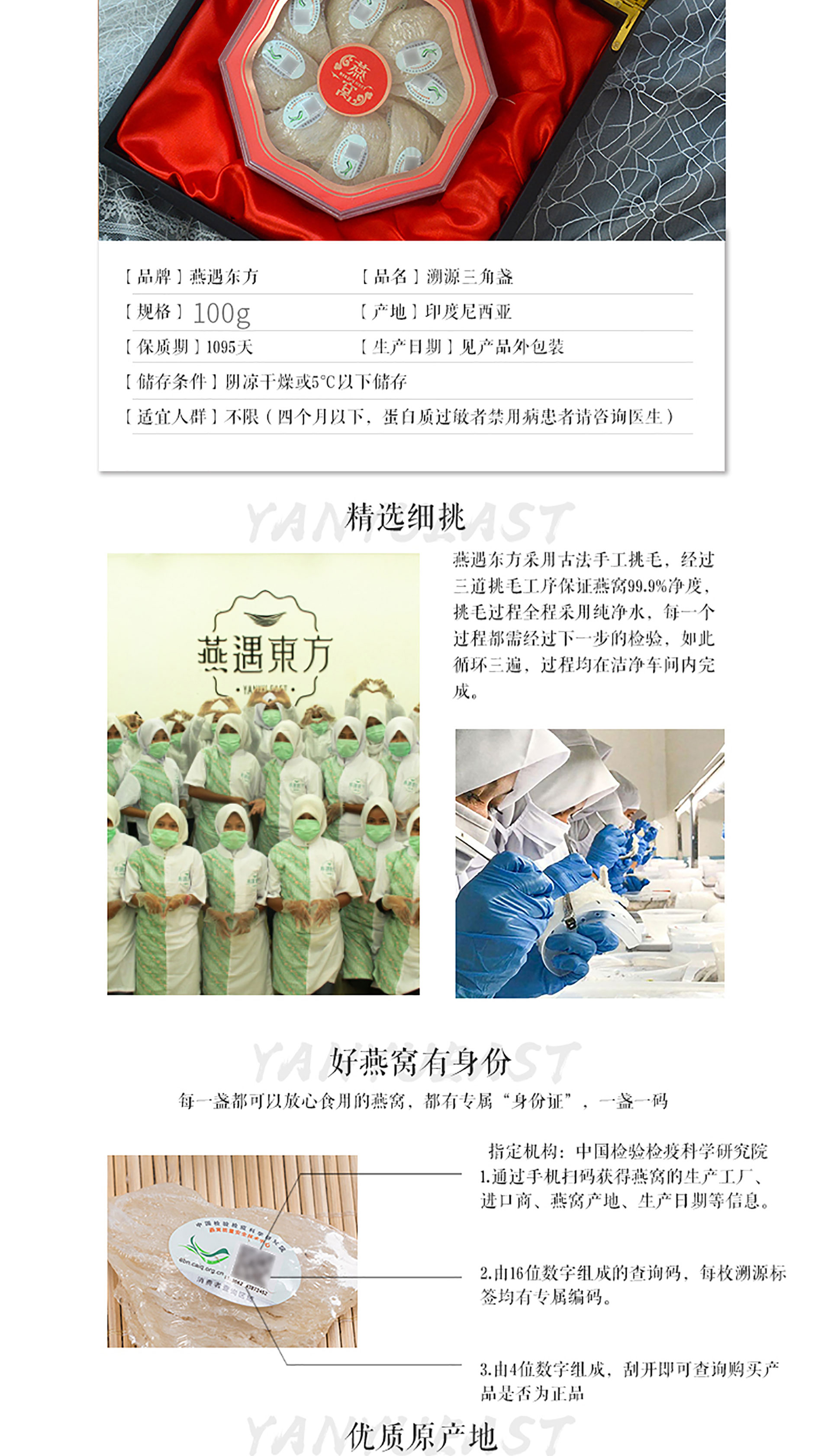 详情图片