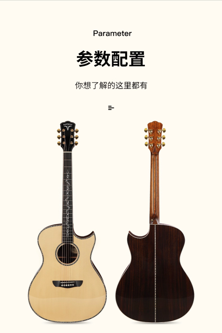 详情图片