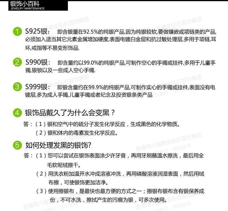 详情图片