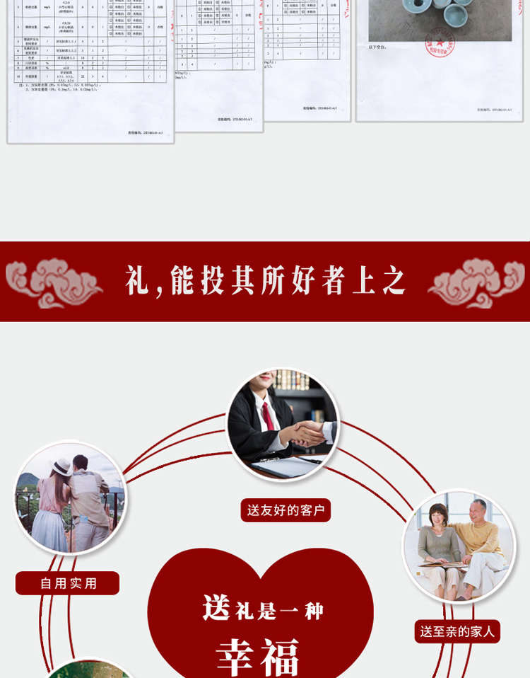 详情图片