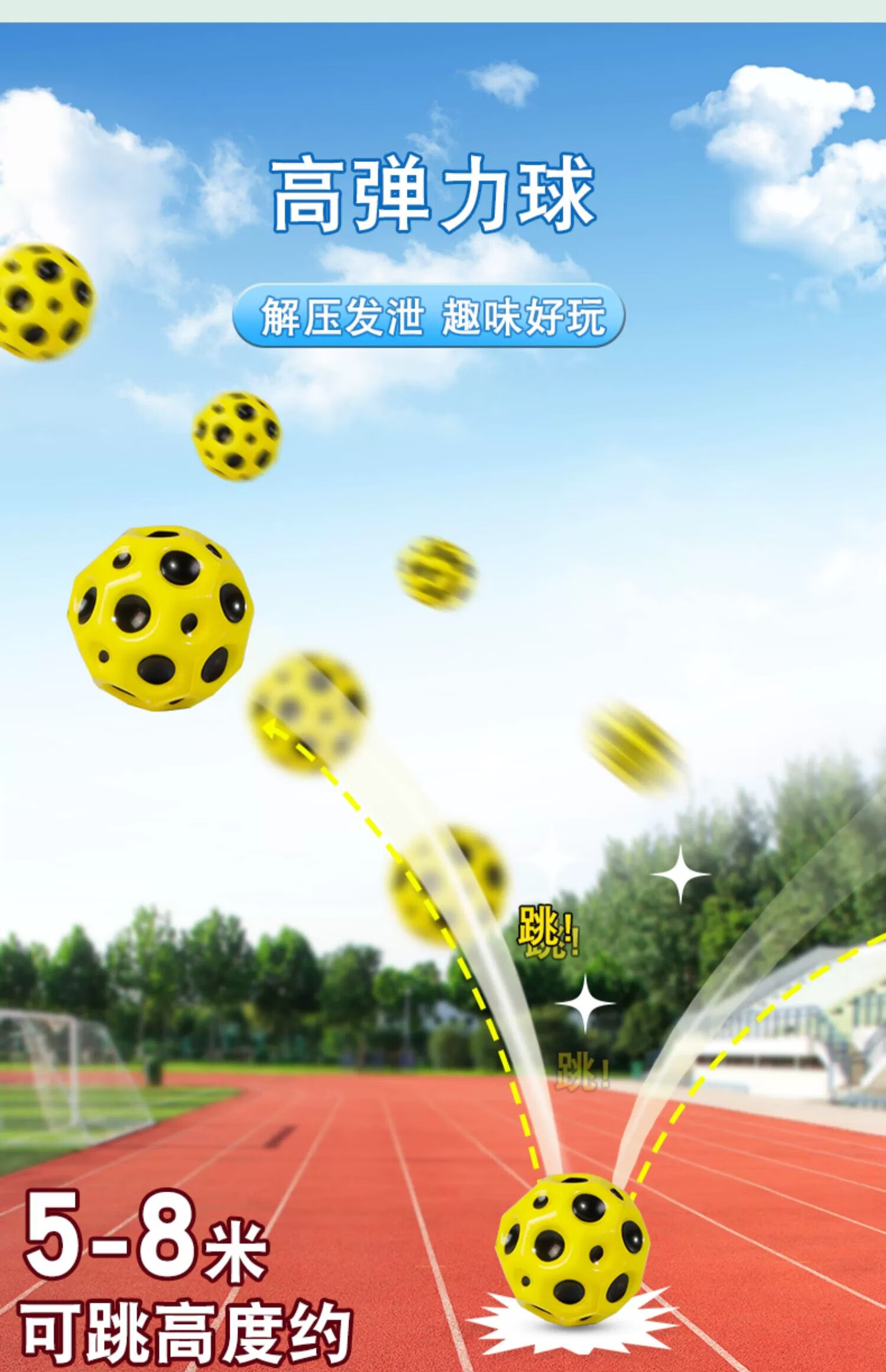 详情图片