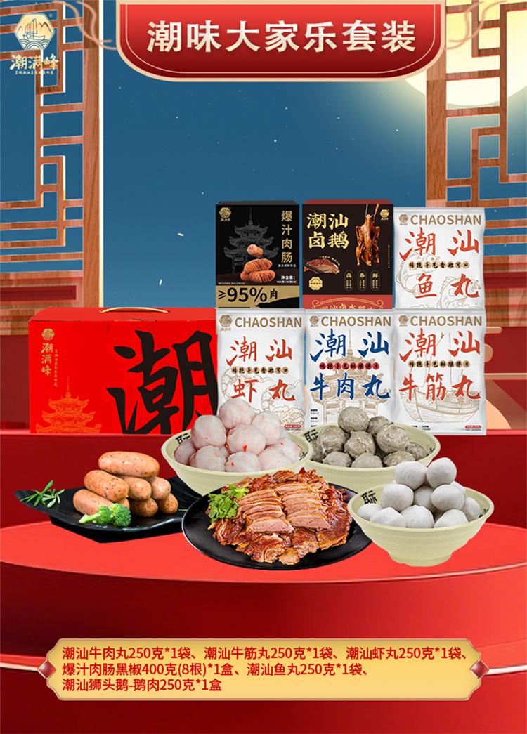 详情图片