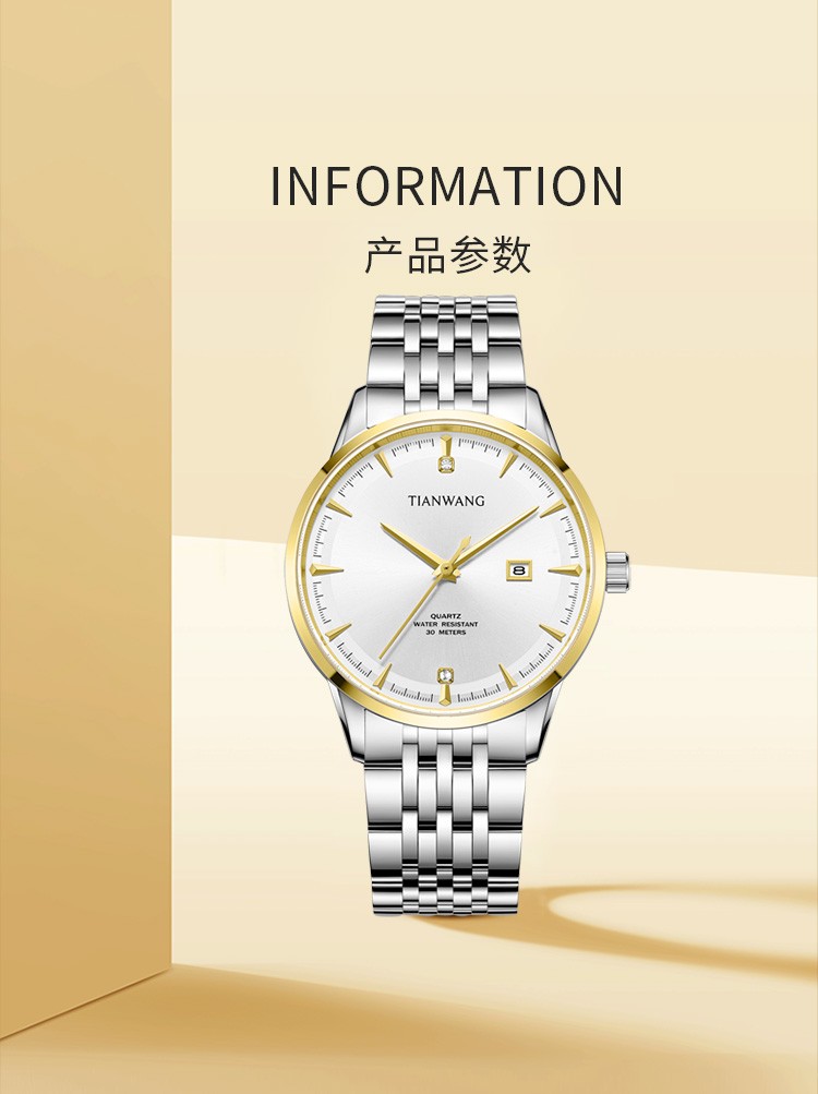 详情图片