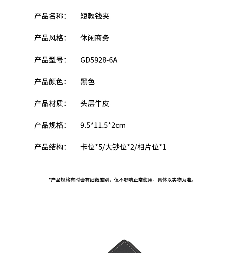 详情图片