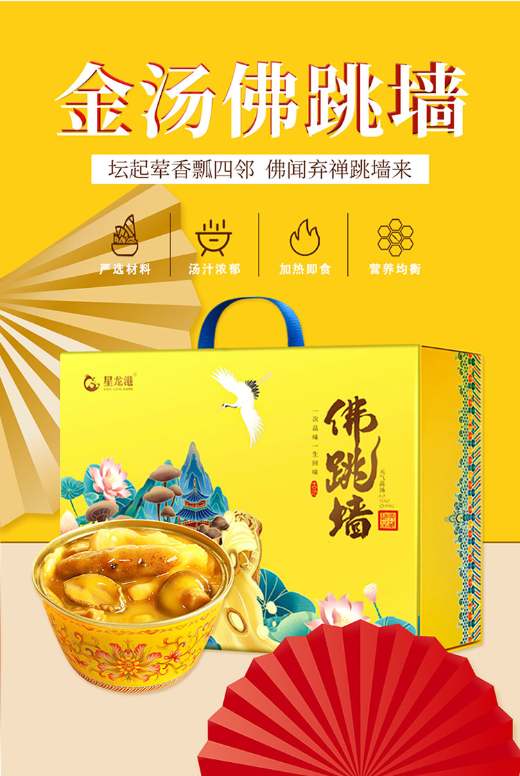详情图片