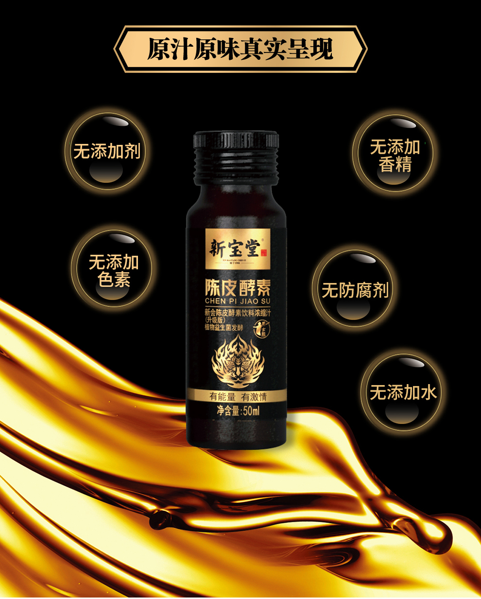 详情图片