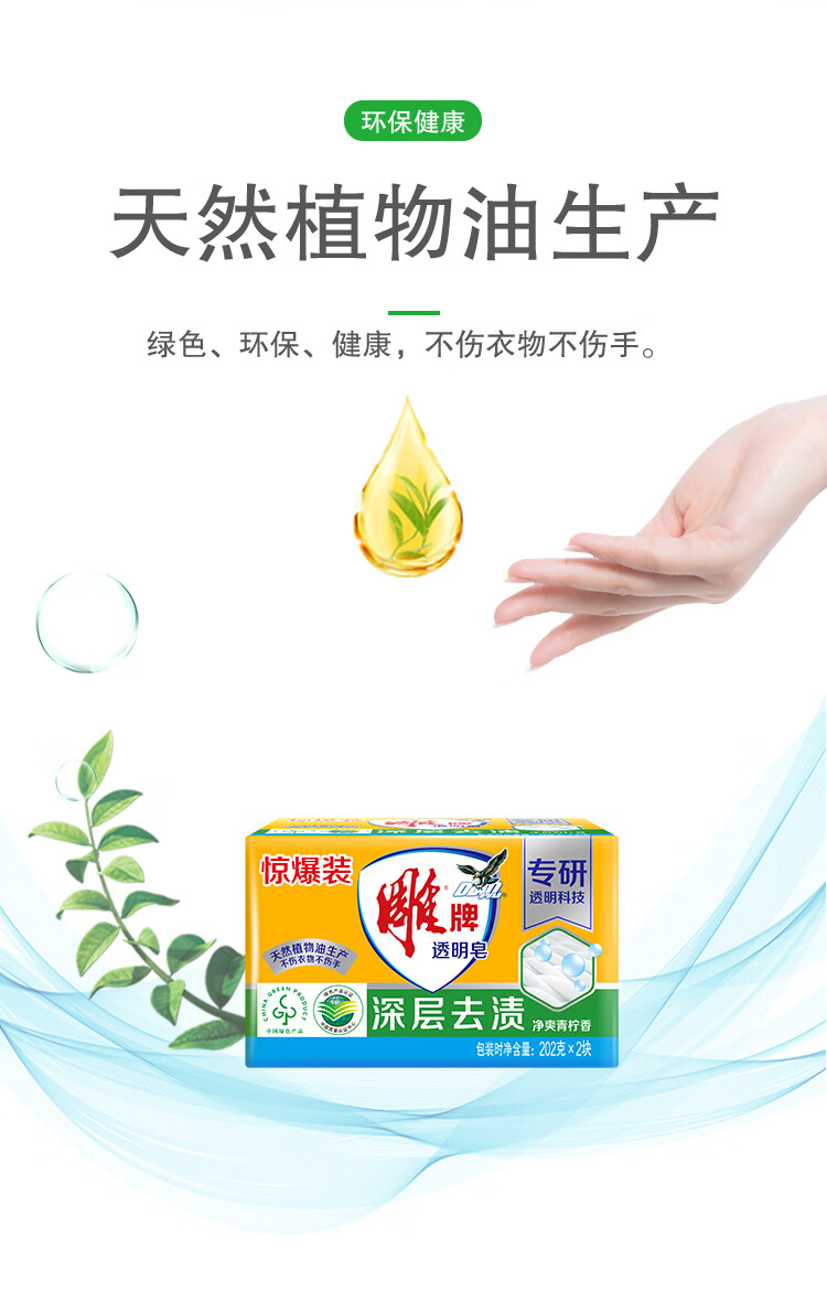 详情图片