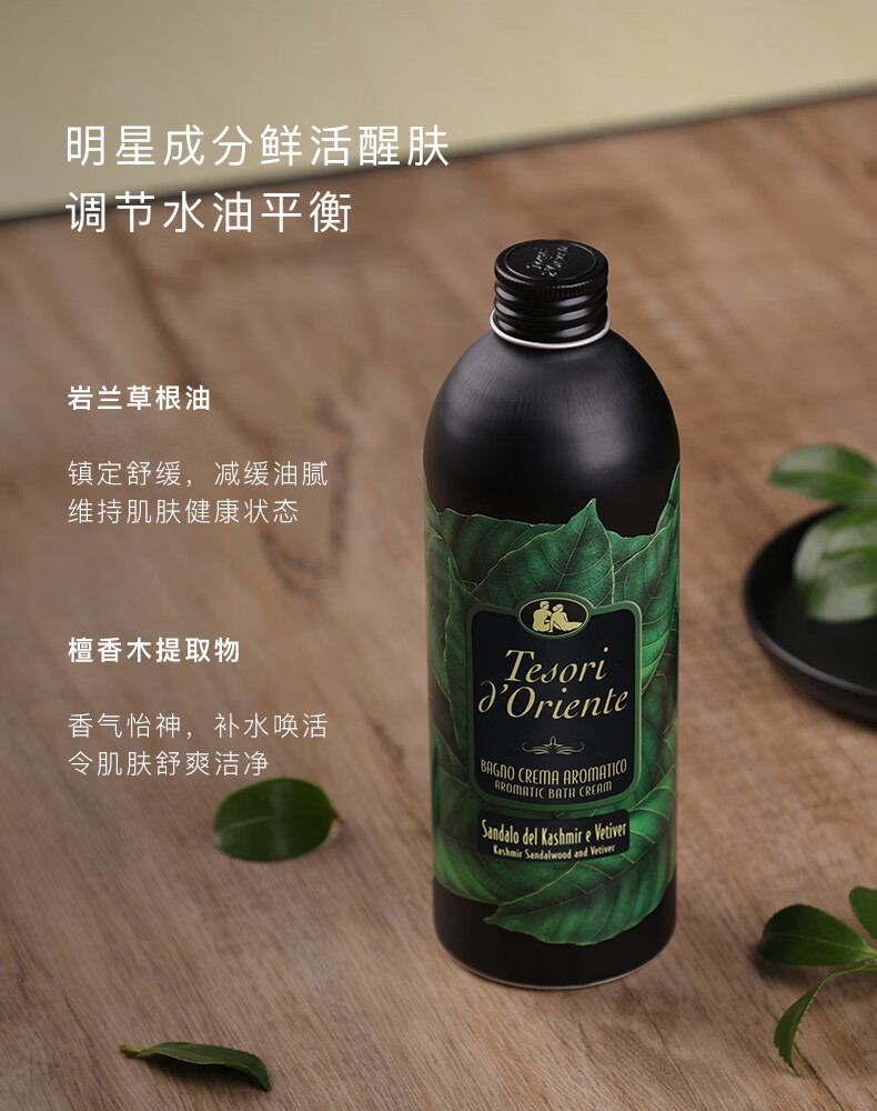详情图片