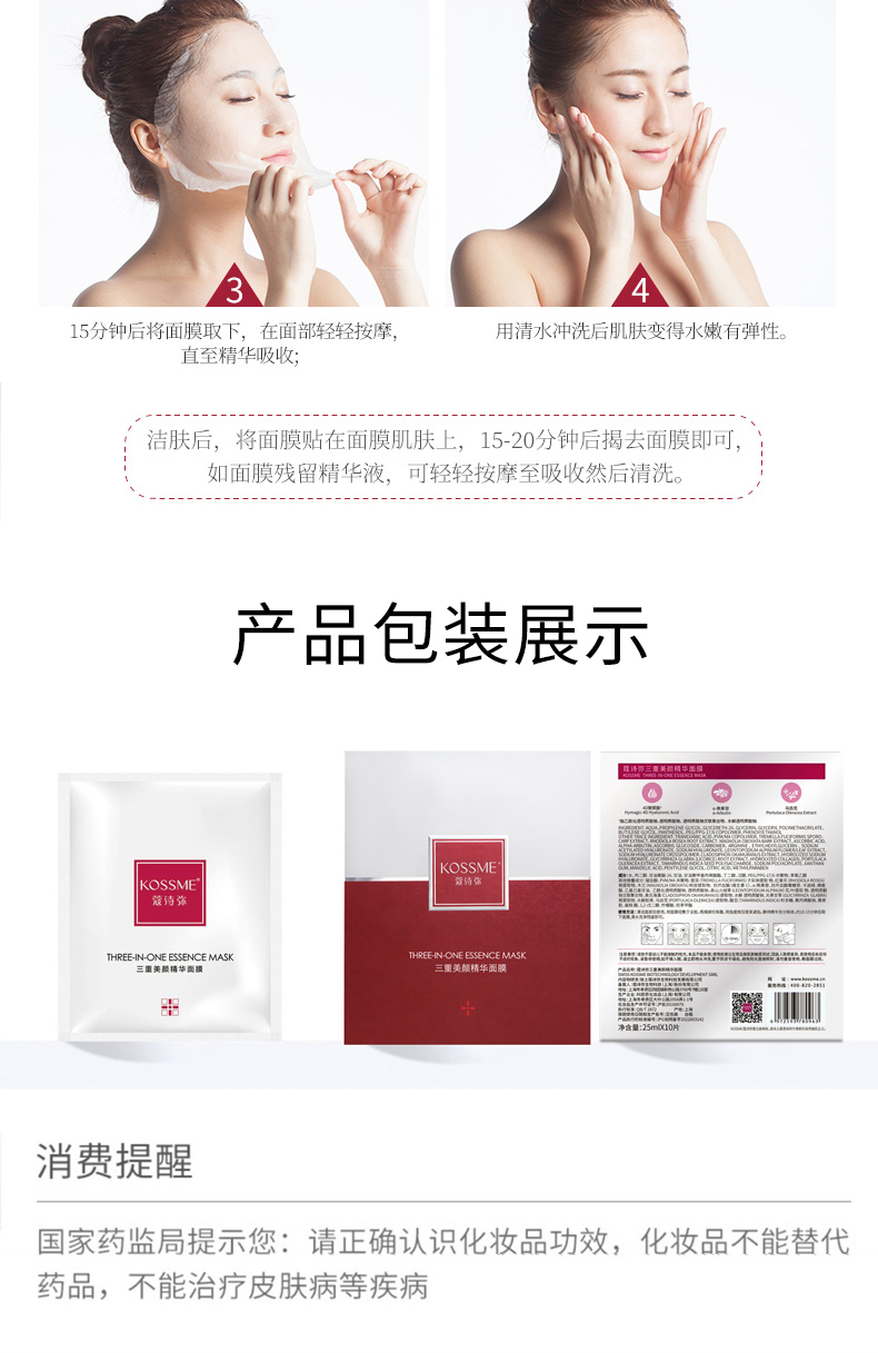 详情图片