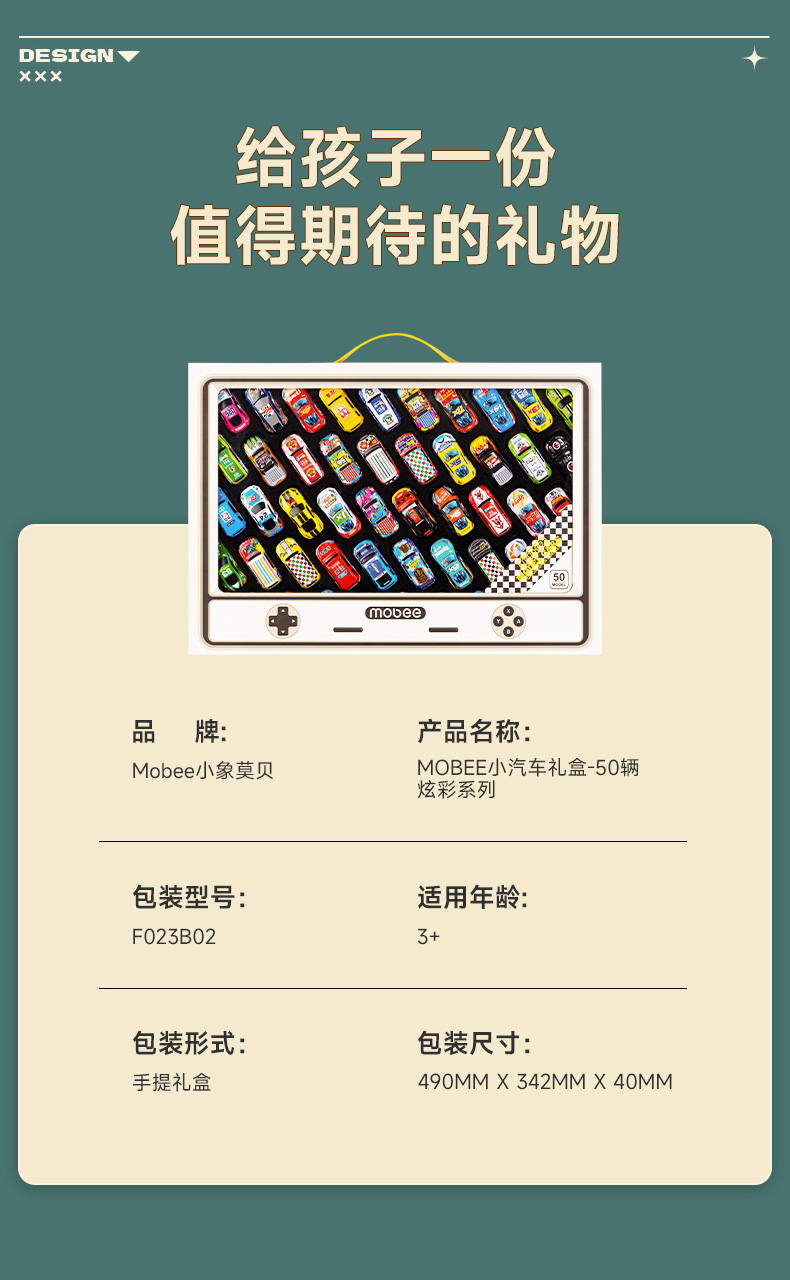 详情图片