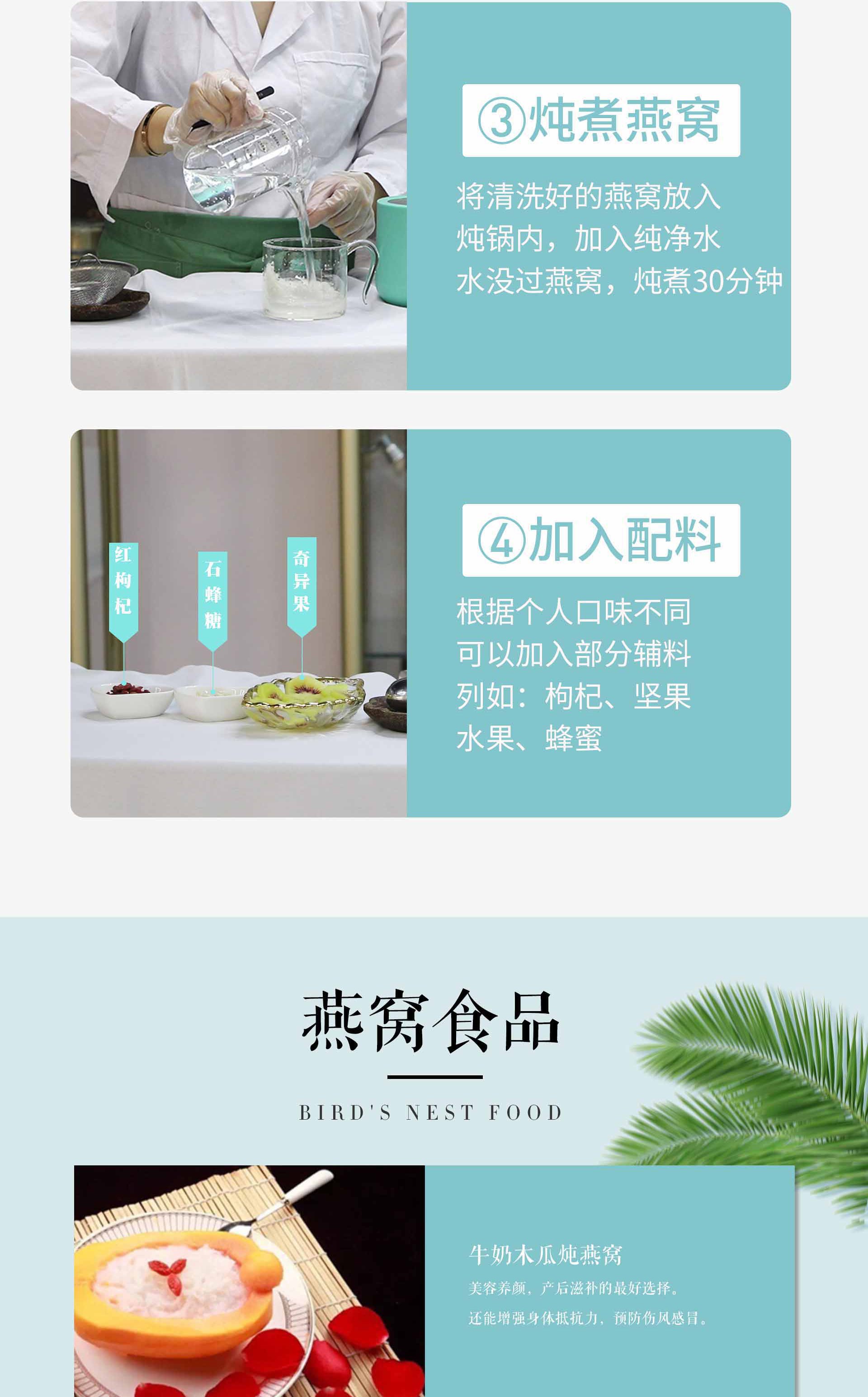 详情图片