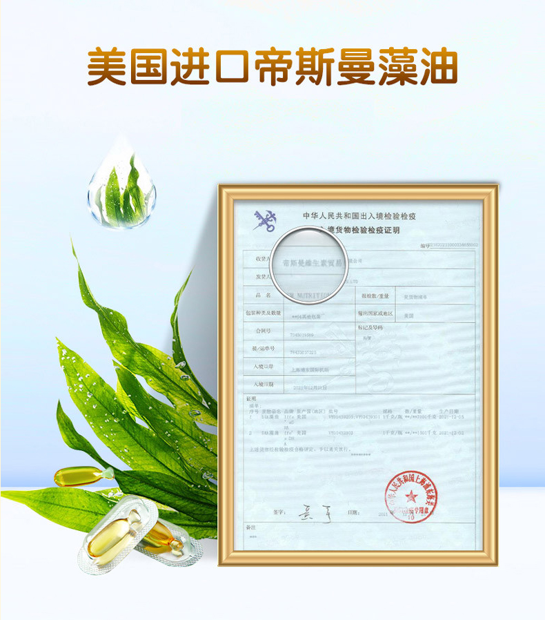 详情图片