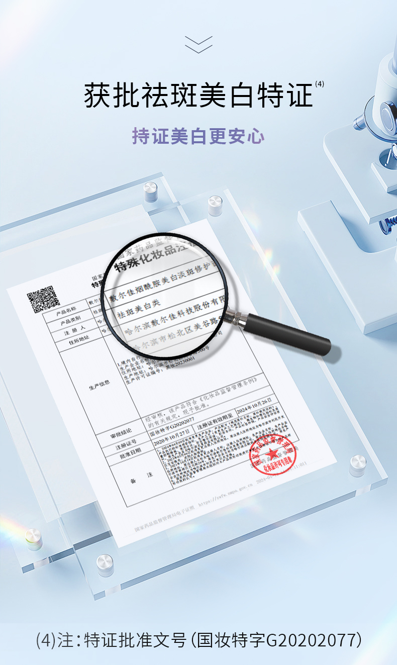 详情图片